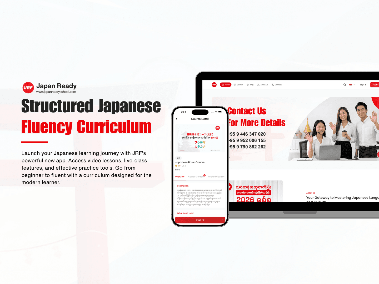 Japan Ready Function School - LMS